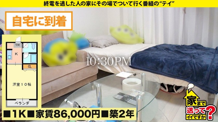 家まで送ってイイですか？case.267 上白石●歌に激似美女が心を抱かれて心から絶頂！ついでに体も絶頂！『セックスしないと女じゃなくなる』【清楚に見えて実は…SP】⇒1人海外！外人逆ナン！？デカチ●ジャーニー⇒出た！地面師たち…にマ●コがギアチェン！即濡れ！⇒これが令和のなまなまセックス！メスイキ！メロイキ！メチャイキ！⇒父の最後を見て、自由に生きると決めた日。15枚目