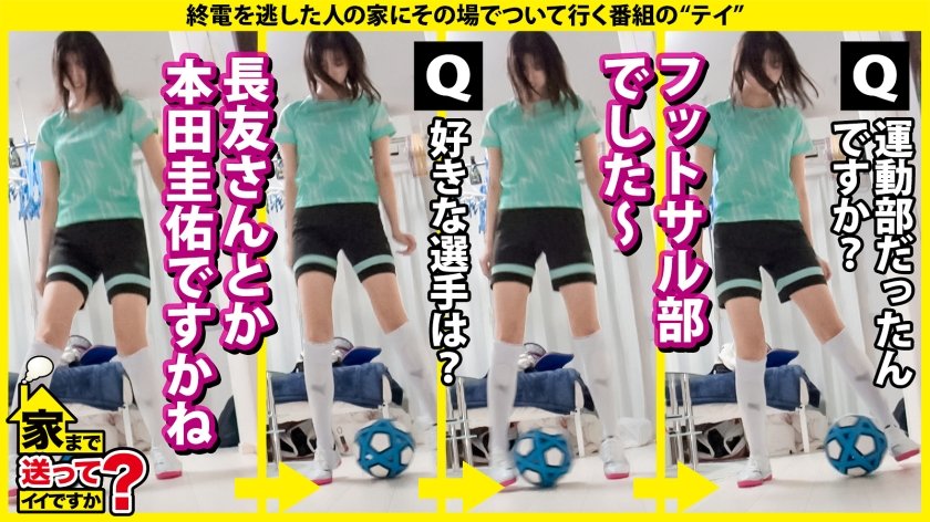 家まで送ってイイですか？case.267 上白石●歌に激似美女が心を抱かれて心から絶頂！ついでに体も絶頂！『セックスしないと女じゃなくなる』【清楚に見えて実は…SP】⇒1人海外！外人逆ナン！？デカチ●ジャーニー⇒出た！地面師たち…にマ●コがギアチェン！即濡れ！⇒これが令和のなまなまセックス！メスイキ！メロイキ！メチャイキ！⇒父の最後を見て、自由に生きると決めた日。16枚目