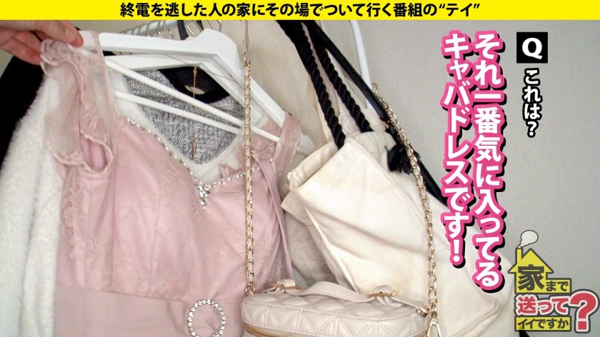 家まで送ってイイですか？case.268【ミス○本候補！？有名お嬢様大学在学！？モテを極めてる！？】この動画でしか観られない！イケてるキラキラ女子大生が普段何を話してどんなセックスをしているのか全てがわかります！インスタから飛び出した色白ボディに黒光りチ○コを奥まで挿入！快感偏差値無限大激ピストン大学！⇒お嬢様女子大生の美乳！桜舞うピンク乳首⇒最近の20代はフェラが上手い、なぜ？⇒1回なんと1万円！涙のアフタヌーンティ16枚目