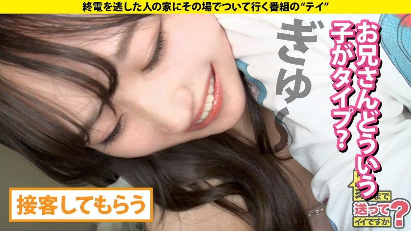 家まで送ってイイですか？case.268【ミス○本候補！？有名お嬢様大学在学！？モテを極めてる！？】この動画でしか観られない！イケてるキラキラ女子大生が普段何を話してどんなセックスをしているのか全てがわかります！インスタから飛び出した色白ボディに黒光りチ○コを奥まで挿入！快感偏差値無限大激ピストン大学！⇒お嬢様女子大生の美乳！桜舞うピンク乳首⇒最近の20代はフェラが上手い、なぜ？⇒1回なんと1万円！涙のアフタヌーンティ18枚目