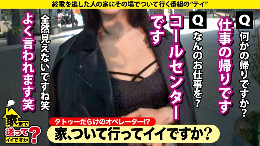 家まで送ってイイですか？case.269 【女男女のドリーム逆3P！神乱交SP】シリーズ初、case.215の女も再び来た！見た目ドS…だがドMの沼にハマったハードコアスタイルな女！すぐ腹でイク、元・ボディビルダー！全身タトゥー！ハプバーに住む！？⇒腹を叩けばイク！女に叩かれてもイク！⇒今どうなってる！？挿入中のイラクンニ！手マン中のイラマチオ！⇒SEXをする時間を作りたい…性に正直過ぎる女の夢1枚目