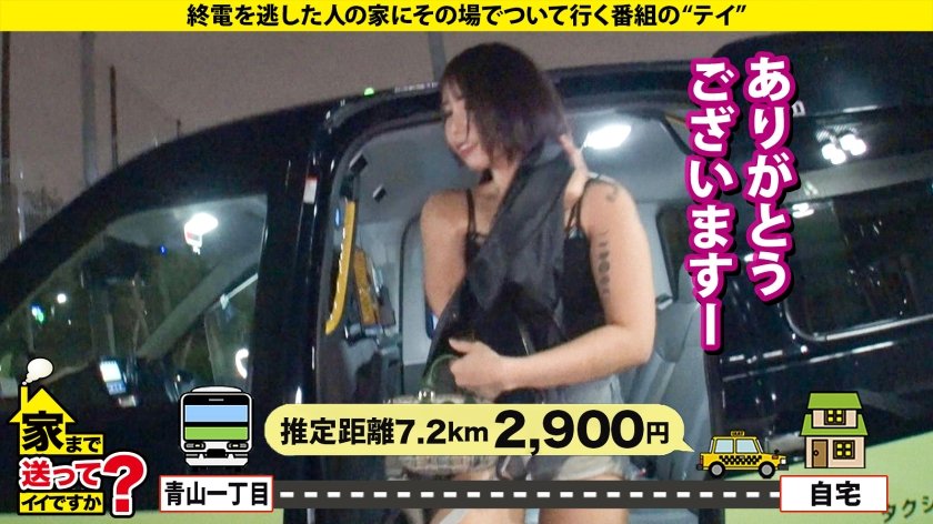 家まで送ってイイですか？case.269 【女男女のドリーム逆3P！神乱交SP】シリーズ初、case.215の女も再び来た！見た目ドS…だがドMの沼にハマったハードコアスタイルな女！すぐ腹でイク、元・ボディビルダー！全身タトゥー！ハプバーに住む！？⇒腹を叩けばイク！女に叩かれてもイク！⇒今どうなってる！？挿入中のイラクンニ！手マン中のイラマチオ！⇒SEXをする時間を作りたい…性に正直過ぎる女の夢14枚目