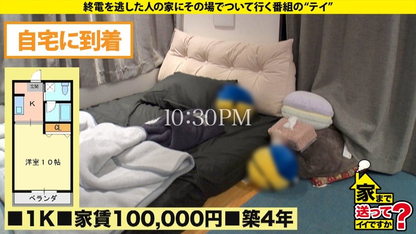 家まで送ってイイですか？case.269 【女男女のドリーム逆3P！神乱交SP】シリーズ初、case.215の女も再び来た！見た目ドS…だがドMの沼にハマったハードコアスタイルな女！すぐ腹でイク、元・ボディビルダー！全身タトゥー！ハプバーに住む！？⇒腹を叩けばイク！女に叩かれてもイク！⇒今どうなってる！？挿入中のイラクンニ！手マン中のイラマチオ！⇒SEXをする時間を作りたい…性に正直過ぎる女の夢16枚目