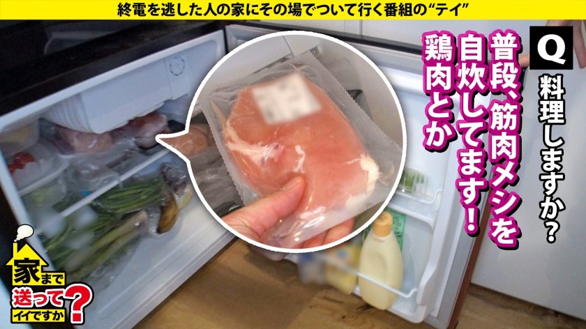 家まで送ってイイですか？case.269 【女男女のドリーム逆3P！神乱交SP】シリーズ初、case.215の女も再び来た！見た目ドS…だがドMの沼にハマったハードコアスタイルな女！すぐ腹でイク、元・ボディビルダー！全身タトゥー！ハプバーに住む！？⇒腹を叩けばイク！女に叩かれてもイク！⇒今どうなってる！？挿入中のイラクンニ！手マン中のイラマチオ！⇒SEXをする時間を作りたい…性に正直過ぎる女の夢17枚目