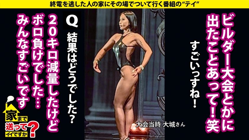 家まで送ってイイですか？case.269 【女男女のドリーム逆3P！神乱交SP】シリーズ初、case.215の女も再び来た！見た目ドS…だがドMの沼にハマったハードコアスタイルな女！すぐ腹でイク、元・ボディビルダー！全身タトゥー！ハプバーに住む！？⇒腹を叩けばイク！女に叩かれてもイク！⇒今どうなってる！？挿入中のイラクンニ！手マン中のイラマチオ！⇒SEXをする時間を作りたい…性に正直過ぎる女の夢18枚目