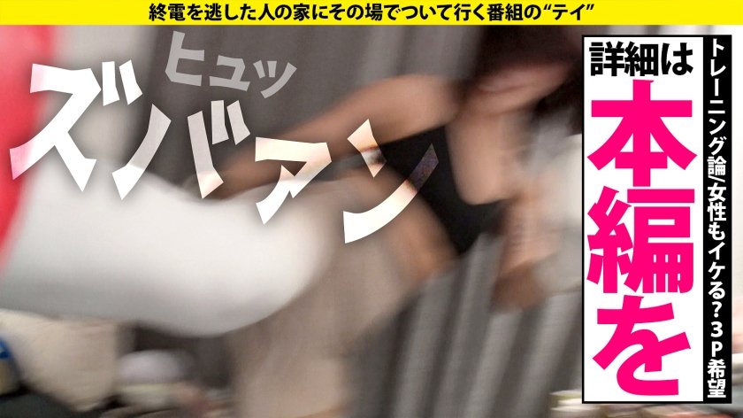 家まで送ってイイですか？case.269 【女男女のドリーム逆3P！神乱交SP】シリーズ初、case.215の女も再び来た！見た目ドS…だがドMの沼にハマったハードコアスタイルな女！すぐ腹でイク、元・ボディビルダー！全身タトゥー！ハプバーに住む！？⇒腹を叩けばイク！女に叩かれてもイク！⇒今どうなってる！？挿入中のイラクンニ！手マン中のイラマチオ！⇒SEXをする時間を作りたい…性に正直過ぎる女の夢19枚目