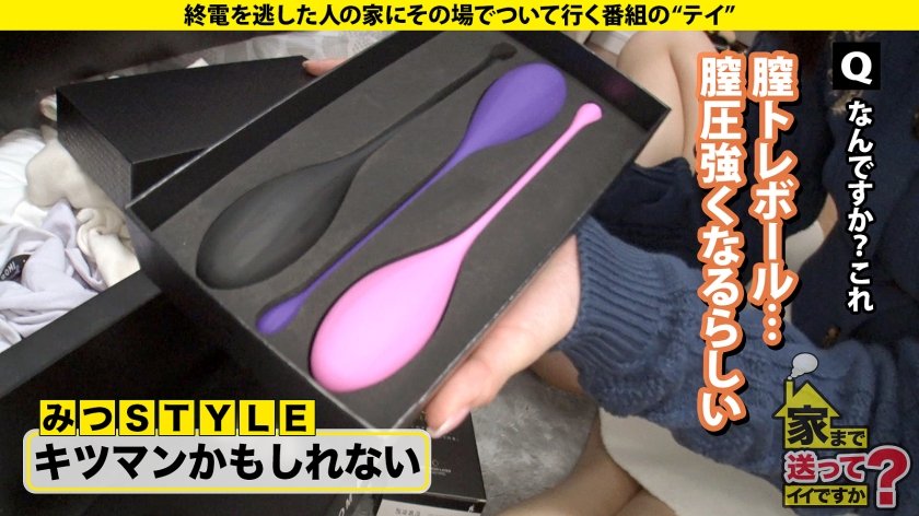 家まで送ってイイですか？case.270 元・陸上自衛隊員！戦場に咲くびしょ濡れマ○コ！垢BAN常習！遅咲きの性欲ソルジャー！バズり待ちのドМ配信美女！⇒シリーズ初！大砲の撃ち方⇒迷彩服からケツ出しバニー！何でも着こなすボディ⇒現在もスタイル維持！マ○コも膣トレ！気持ちよすぎて白目で昇天！⇒天国の母へ…毎日笑顔でいる理由3枚目