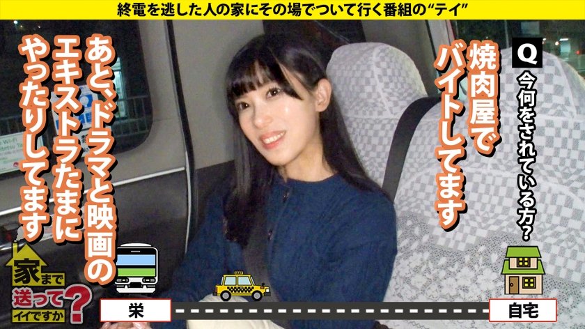 家まで送ってイイですか？case.270 元・陸上自衛隊員！戦場に咲くびしょ濡れマ○コ！垢BAN常習！遅咲きの性欲ソルジャー！バズり待ちのドМ配信美女！⇒シリーズ初！大砲の撃ち方⇒迷彩服からケツ出しバニー！何でも着こなすボディ⇒現在もスタイル維持！マ○コも膣トレ！気持ちよすぎて白目で昇天！⇒天国の母へ…毎日笑顔でいる理由13枚目