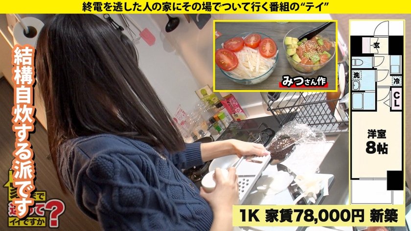 家まで送ってイイですか？case.270 元・陸上自衛隊員！戦場に咲くびしょ濡れマ○コ！垢BAN常習！遅咲きの性欲ソルジャー！バズり待ちのドМ配信美女！⇒シリーズ初！大砲の撃ち方⇒迷彩服からケツ出しバニー！何でも着こなすボディ⇒現在もスタイル維持！マ○コも膣トレ！気持ちよすぎて白目で昇天！⇒天国の母へ…毎日笑顔でいる理由16枚目