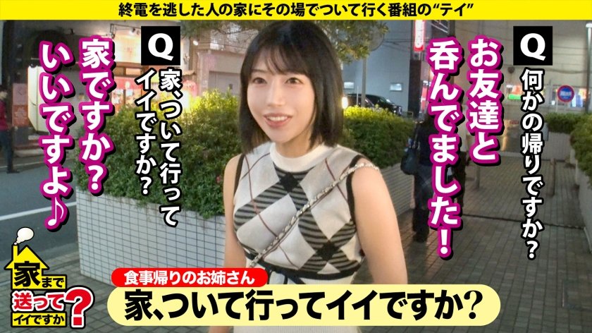 【看護師はエロいという都市伝説は本当だったSP】彼女から『手を出さないから休憩しよ？』男をホテルに誘うキラーパス…STOP！清純な見た目に騙されるな！99%が性対象！中身ド淫乱アタッキングナース⇒フェラに表れる奉仕型のM！巧・フェラチオ⇒のどでイク！？限界突破イラマ涙絶頂！⇒男をすぐ好きに？彼氏がいてもヒットアンドアウェイ方式 家まで送ってイイですか？case.2811枚目