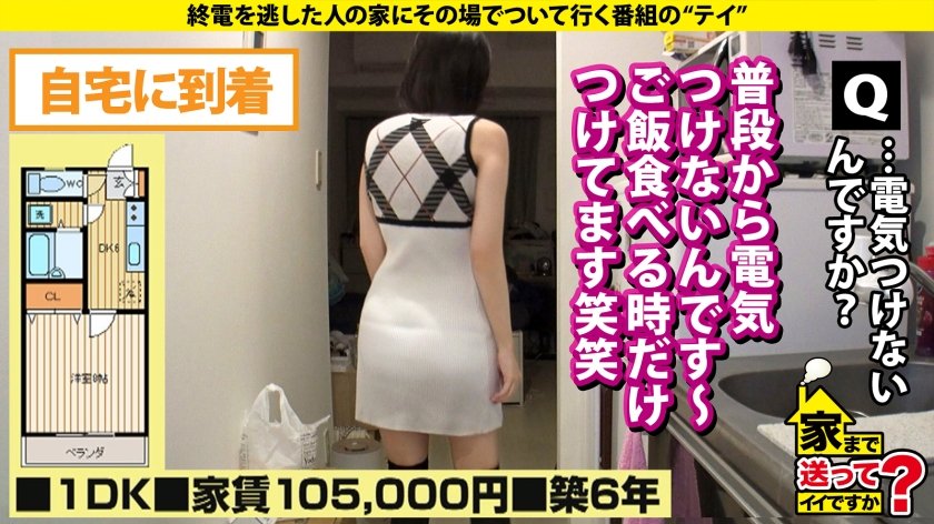 【看護師はエロいという都市伝説は本当だったSP】彼女から『手を出さないから休憩しよ？』男をホテルに誘うキラーパス…STOP！清純な見た目に騙されるな！99%が性対象！中身ド淫乱アタッキングナース⇒フェラに表れる奉仕型のM！巧・フェラチオ⇒のどでイク！？限界突破イラマ涙絶頂！⇒男をすぐ好きに？彼氏がいてもヒットアンドアウェイ方式 家まで送ってイイですか？case.28118枚目