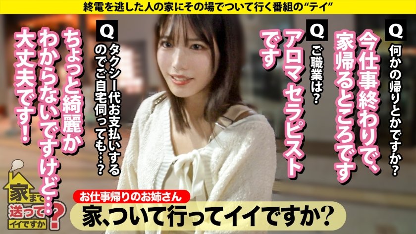 【キッチンの上に極太の大ディルド】 学生時代から喉奥マニア！イチャイチャだけじゃ生ぬるい！ アイドル越えのGカップが興奮止まらずワキ汗ビショビショSP ⇒エロが大好きインドア美女！PCがブッ壊れるまでエロサイト見まくった ⇒まさに偏愛…SMと縄に青春捧げた優等生 ⇒ヤラれればヤラれるほどどんどんエロい目になっていく ⇒SEXが最高！シーツの上の世界地図みたいなシミ 家まで送ってイイですか？case.2821枚目