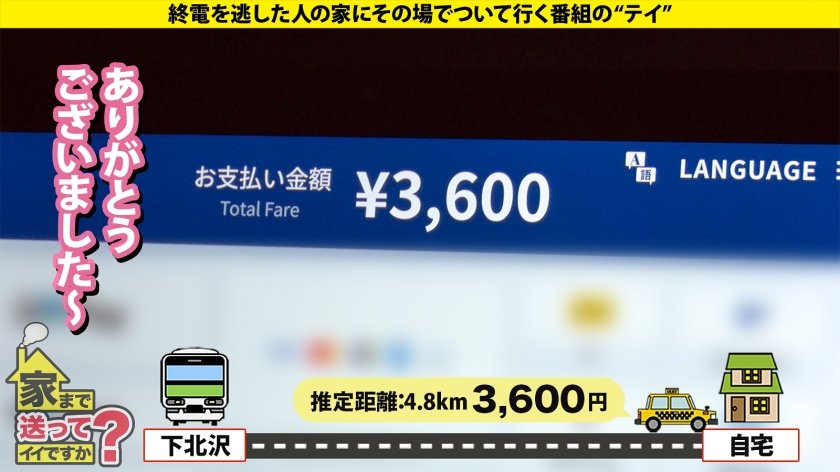 【キッチンの上に極太の大ディルド】 学生時代から喉奥マニア！イチャイチャだけじゃ生ぬるい！ アイドル越えのGカップが興奮止まらずワキ汗ビショビショSP ⇒エロが大好きインドア美女！PCがブッ壊れるまでエロサイト見まくった ⇒まさに偏愛…SMと縄に青春捧げた優等生 ⇒ヤラれればヤラれるほどどんどんエロい目になっていく ⇒SEXが最高！シーツの上の世界地図みたいなシミ 家まで送ってイイですか？case.28216枚目