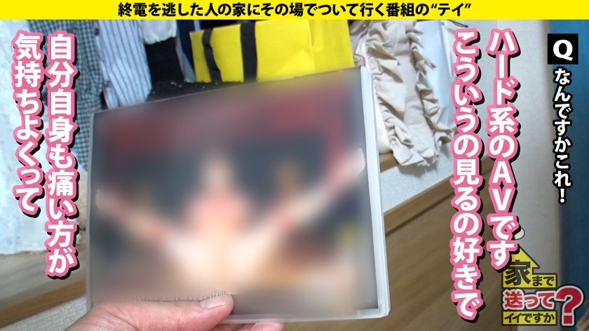 【キッチンの上に極太の大ディルド】 学生時代から喉奥マニア！イチャイチャだけじゃ生ぬるい！ アイドル越えのGカップが興奮止まらずワキ汗ビショビショSP ⇒エロが大好きインドア美女！PCがブッ壊れるまでエロサイト見まくった ⇒まさに偏愛…SMと縄に青春捧げた優等生 ⇒ヤラれればヤラれるほどどんどんエロい目になっていく ⇒SEXが最高！シーツの上の世界地図みたいなシミ 家まで送ってイイですか？case.28220枚目