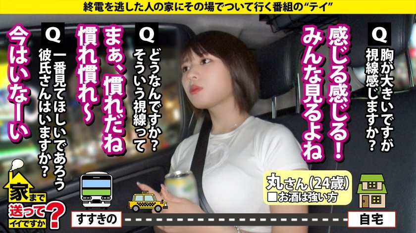 心の底から「気持ち良い！」北の大地で爆乳(Iカップ)108cmが感動！膣キュン！子宮の底から深くイク！シックスオーガズム・セックス⇒見てるアナタも真似したくなる！骨盤に…マ●コにある6つのスポット⇒またがってるだけでイク！止まらない騎乗位絶頂⇒NO！激ピス！ナチュピスで白目…エンドレス絶頂⇒明るい彼女…母から離れて治った ある病気  家まで送ってイイですか？case.2839枚目