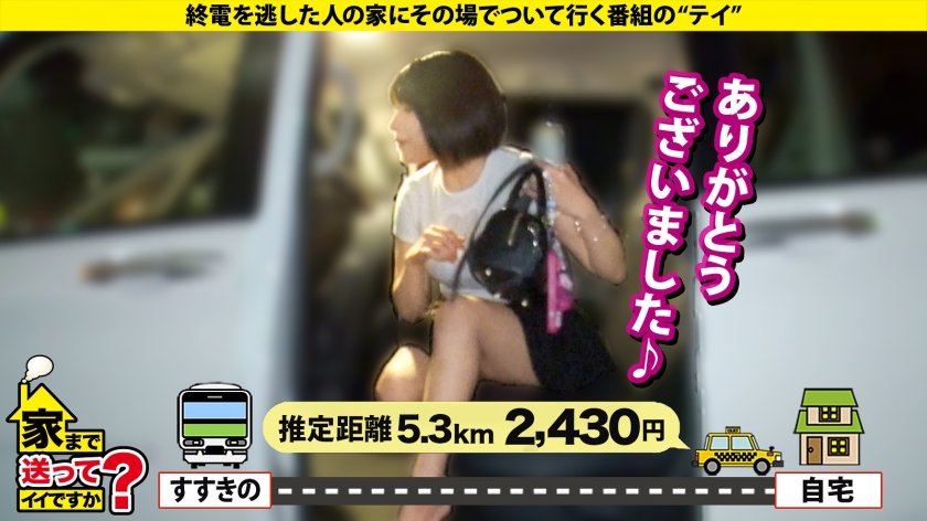 心の底から「気持ち良い！」北の大地で爆乳(Iカップ)108cmが感動！膣キュン！子宮の底から深くイク！シックスオーガズム・セックス⇒見てるアナタも真似したくなる！骨盤に…マ●コにある6つのスポット⇒またがってるだけでイク！止まらない騎乗位絶頂⇒NO！激ピス！ナチュピスで白目…エンドレス絶頂⇒明るい彼女…母から離れて治った ある病気  家まで送ってイイですか？case.28310枚目