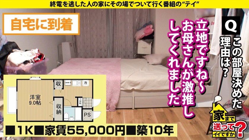 心の底から「気持ち良い！」北の大地で爆乳(Iカップ)108cmが感動！膣キュン！子宮の底から深くイク！シックスオーガズム・セックス⇒見てるアナタも真似したくなる！骨盤に…マ●コにある6つのスポット⇒またがってるだけでイク！止まらない騎乗位絶頂⇒NO！激ピス！ナチュピスで白目…エンドレス絶頂⇒明るい彼女…母から離れて治った ある病気  家まで送ってイイですか？case.28312枚目