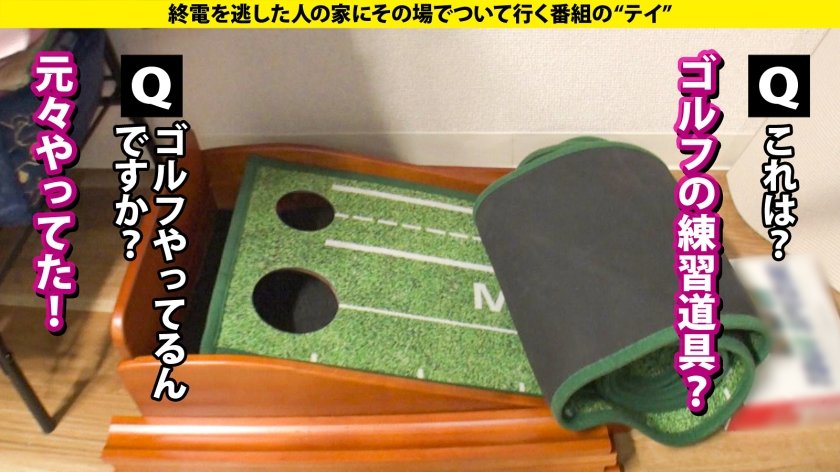 心の底から「気持ち良い！」北の大地で爆乳(Iカップ)108cmが感動！膣キュン！子宮の底から深くイク！シックスオーガズム・セックス⇒見てるアナタも真似したくなる！骨盤に…マ●コにある6つのスポット⇒またがってるだけでイク！止まらない騎乗位絶頂⇒NO！激ピス！ナチュピスで白目…エンドレス絶頂⇒明るい彼女…母から離れて治った ある病気  家まで送ってイイですか？case.28315枚目