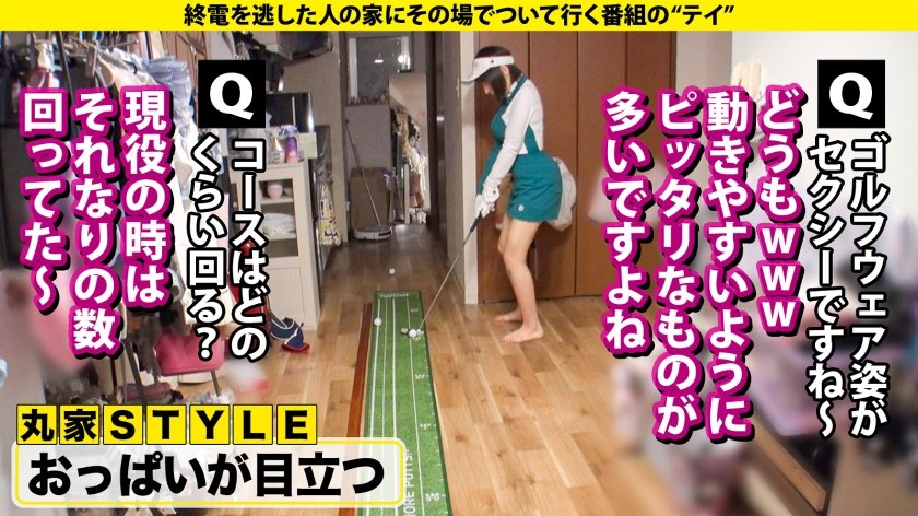 心の底から「気持ち良い！」北の大地で爆乳(Iカップ)108cmが感動！膣キュン！子宮の底から深くイク！シックスオーガズム・セックス⇒見てるアナタも真似したくなる！骨盤に…マ●コにある6つのスポット⇒またがってるだけでイク！止まらない騎乗位絶頂⇒NO！激ピス！ナチュピスで白目…エンドレス絶頂⇒明るい彼女…母から離れて治った ある病気  家まで送ってイイですか？case.28316枚目