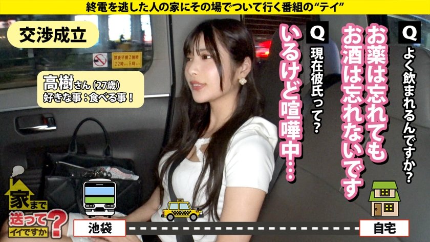 【年末感謝祭！2025年最強にカワイイ女の子が全ての欲を満たしますSP】 女の子がゲーム三昧！暴飲暴食！しかもGカップ！さらにハメ潮も！？ ⇒峰不○子よりボンキュボン！不○子よりキスも上手い ⇒オナニー狂！電マに歯形の跡 ⇒SEX中の顔がめちゃくちゃカワイイ ⇒愛とか結婚とか希望だけじゃない私の将来の夢 家まで送ってイイですか？case.28411枚目