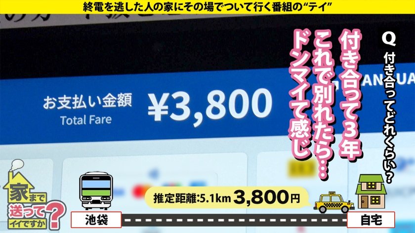 【年末感謝祭！2025年最強にカワイイ女の子が全ての欲を満たしますSP】 女の子がゲーム三昧！暴飲暴食！しかもGカップ！さらにハメ潮も！？ ⇒峰不○子よりボンキュボン！不○子よりキスも上手い ⇒オナニー狂！電マに歯形の跡 ⇒SEX中の顔がめちゃくちゃカワイイ ⇒愛とか結婚とか希望だけじゃない私の将来の夢 家まで送ってイイですか？case.28412枚目