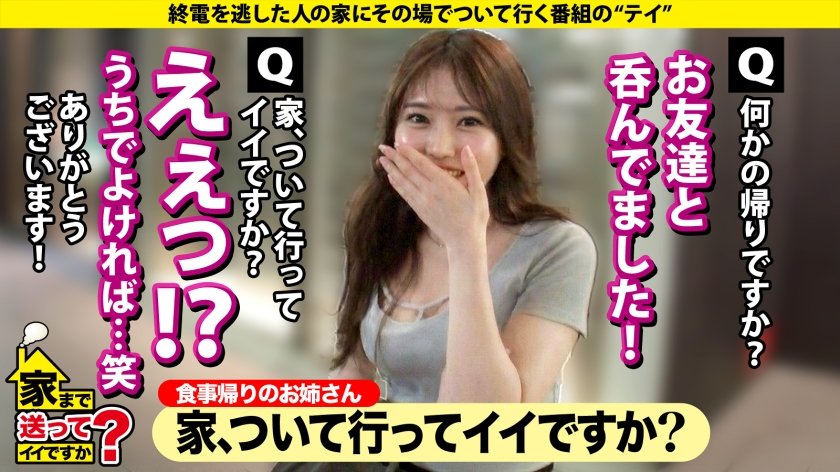 【銀座No.1にしてこの剛毛SP】陰毛にかける保険800万円！？育陰毛4年！奇跡のモイスチャー陰毛！ポンプ型ハードピストンイラマチオ！当たってる当たってる！喉奥(おく)当てすぎだって！⇒男の指を奥までくわえ込む女はドM⇒ドMと言えば…書かなくてもわかるハードプレイ連発⇒吹きすぎだって！潮吹き！ハメ潮！スプラッシュセックス⇒陰毛愛！脱毛している女性に物申す… 家まで送ってイイですか？case.2851枚目