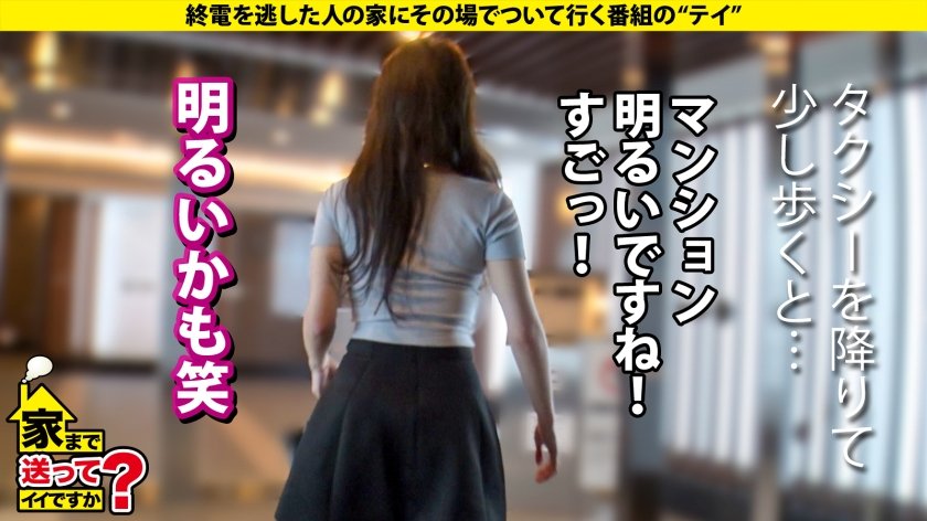 【銀座No.1にしてこの剛毛SP】陰毛にかける保険800万円！？育陰毛4年！奇跡のモイスチャー陰毛！ポンプ型ハードピストンイラマチオ！当たってる当たってる！喉奥(おく)当てすぎだって！⇒男の指を奥までくわえ込む女はドM⇒ドMと言えば…書かなくてもわかるハードプレイ連発⇒吹きすぎだって！潮吹き！ハメ潮！スプラッシュセックス⇒陰毛愛！脱毛している女性に物申す… 家まで送ってイイですか？case.28519枚目