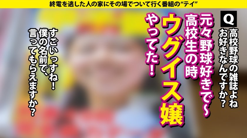 【ビックバン絶頂SP】宇宙工学の超美巨乳JD(現役)！リケジョ変貌『デカチンに小宇宙(コスモ)を見た…』ハード過ぎて記憶ぶっ飛びドMセックス！⇒N●S●よ！このセックスの公式が解けるか？⇒処女を捨てた18歳…遅咲きの性欲モンスター⇒元・ウグイス嬢がオホ声イキ！完全白目…エビ反り失神！？コスモトランスセックス⇒衝撃の事実！逃げたっていい…これが今の私。 家まで送ってイイですか？case.2872枚目