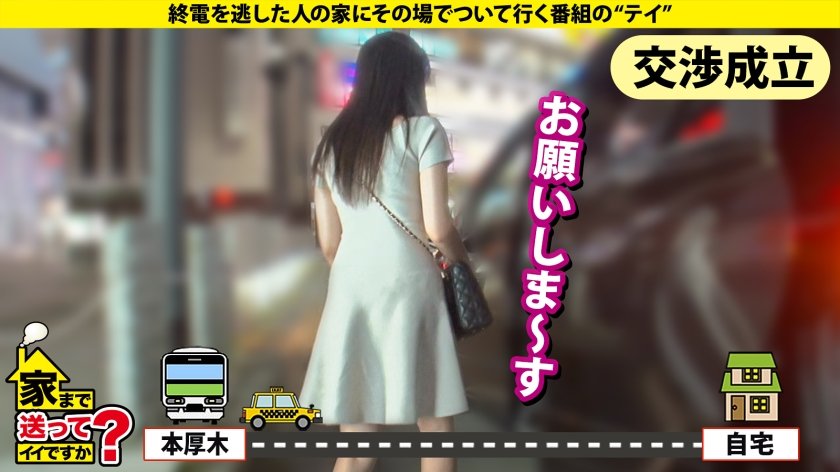 【ビックバン絶頂SP】宇宙工学の超美巨乳JD(現役)！リケジョ変貌『デカチンに小宇宙(コスモ)を見た…』ハード過ぎて記憶ぶっ飛びドMセックス！⇒N●S●よ！このセックスの公式が解けるか？⇒処女を捨てた18歳…遅咲きの性欲モンスター⇒元・ウグイス嬢がオホ声イキ！完全白目…エビ反り失神！？コスモトランスセックス⇒衝撃の事実！逃げたっていい…これが今の私。 家まで送ってイイですか？case.28712枚目