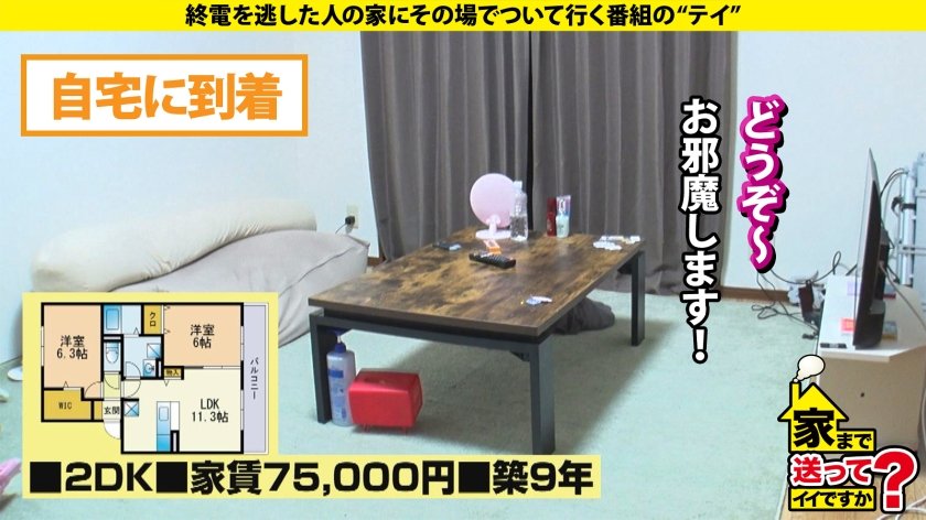 【ビックバン絶頂SP】宇宙工学の超美巨乳JD(現役)！リケジョ変貌『デカチンに小宇宙(コスモ)を見た…』ハード過ぎて記憶ぶっ飛びドMセックス！⇒N●S●よ！このセックスの公式が解けるか？⇒処女を捨てた18歳…遅咲きの性欲モンスター⇒元・ウグイス嬢がオホ声イキ！完全白目…エビ反り失神！？コスモトランスセックス⇒衝撃の事実！逃げたっていい…これが今の私。 家まで送ってイイですか？case.28720枚目