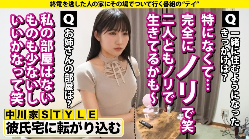 【ビックバン絶頂SP】宇宙工学の超美巨乳JD(現役)！リケジョ変貌『デカチンに小宇宙(コスモ)を見た…』ハード過ぎて記憶ぶっ飛びドMセックス！⇒N●S●よ！このセックスの公式が解けるか？⇒処女を捨てた18歳…遅咲きの性欲モンスター⇒元・ウグイス嬢がオホ声イキ！完全白目…エビ反り失神！？コスモトランスセックス⇒衝撃の事実！逃げたっていい…これが今の私。 家まで送ってイイですか？case.28721枚目