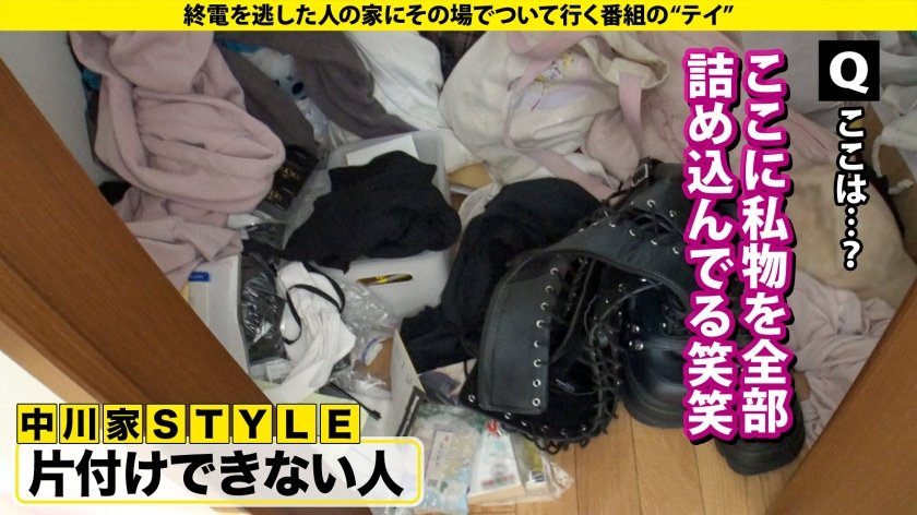 【ビックバン絶頂SP】宇宙工学の超美巨乳JD(現役)！リケジョ変貌『デカチンに小宇宙(コスモ)を見た…』ハード過ぎて記憶ぶっ飛びドMセックス！⇒N●S●よ！このセックスの公式が解けるか？⇒処女を捨てた18歳…遅咲きの性欲モンスター⇒元・ウグイス嬢がオホ声イキ！完全白目…エビ反り失神！？コスモトランスセックス⇒衝撃の事実！逃げたっていい…これが今の私。 家まで送ってイイですか？case.28722枚目