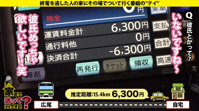 【女？男？やっぱり女！学ラン着た美女SP】 チ○コに興奮！マ○コに赤面？童貞喪失！？一体何が起きている！？ まさかの顔直潮吹き！溺れイキ4P！ ⇒チ○コみたいな勃起クリ！ガチレズ貝合わせぬるぬるイキ ⇒史上初！フェラと同時にクンニ ⇒衝撃の改名…その理由とは？ 家まで送ってイイですか？case.28912枚目