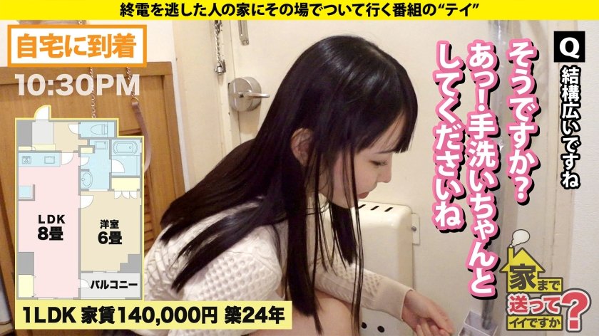 【女？男？やっぱり女！学ラン着た美女SP】 チ○コに興奮！マ○コに赤面？童貞喪失！？一体何が起きている！？ まさかの顔直潮吹き！溺れイキ4P！ ⇒チ○コみたいな勃起クリ！ガチレズ貝合わせぬるぬるイキ ⇒史上初！フェラと同時にクンニ ⇒衝撃の改名…その理由とは？ 家まで送ってイイですか？case.28914枚目