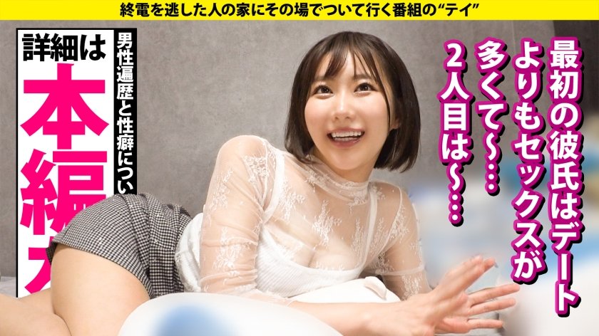 服脱いだらデカ過ぎてビビった！【岡山に巨乳天使じゃけーSP】スゲーくびれの方言ボインGカップ！エッチに興味ないふりしやがって…what is エッロ！おっとり看護学生はワンナイト処女！⇒巨乳+くびれ+巨尻＝ビックビク！ブルンブルン！シリーズ史上最高の抜ける騎乗位！⇒元彼に変に仕込まれて…ドM！でも初めてのパイズリ？⇒勇気を振りしぼって初のワンナイ『超気持ち良かった』⇒全てが本当の自分…四畳半、深夜に自らを語る。 家まで送ってイイですか？case.2882枚目