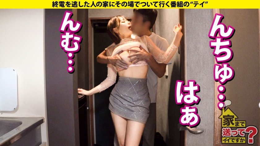 服脱いだらデカ過ぎてビビった！【岡山に巨乳天使じゃけーSP】スゲーくびれの方言ボインGカップ！エッチに興味ないふりしやがって…what is エッロ！おっとり看護学生はワンナイト処女！⇒巨乳+くびれ+巨尻＝ビックビク！ブルンブルン！シリーズ史上最高の抜ける騎乗位！⇒元彼に変に仕込まれて…ドM！でも初めてのパイズリ？⇒勇気を振りしぼって初のワンナイ『超気持ち良かった』⇒全てが本当の自分…四畳半、深夜に自らを語る。 家まで送ってイイですか？case.2887枚目