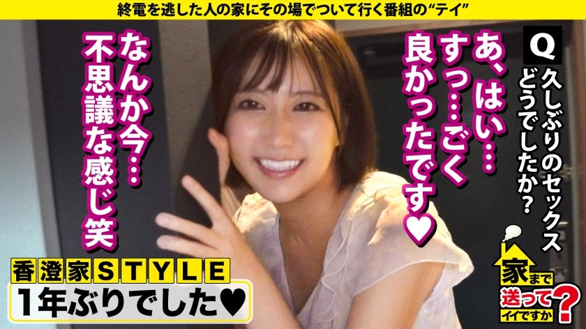 服脱いだらデカ過ぎてビビった！【岡山に巨乳天使じゃけーSP】スゲーくびれの方言ボインGカップ！エッチに興味ないふりしやがって…what is エッロ！おっとり看護学生はワンナイト処女！⇒巨乳+くびれ+巨尻＝ビックビク！ブルンブルン！シリーズ史上最高の抜ける騎乗位！⇒元彼に変に仕込まれて…ドM！でも初めてのパイズリ？⇒勇気を振りしぼって初のワンナイ『超気持ち良かった』⇒全てが本当の自分…四畳半、深夜に自らを語る。 家まで送ってイイですか？case.28815枚目