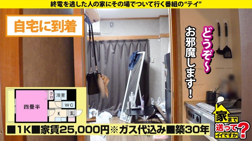 服脱いだらデカ過ぎてビビった！【岡山に巨乳天使じゃけーSP】スゲーくびれの方言ボインGカップ！エッチに興味ないふりしやがって…what is エッロ！おっとり看護学生はワンナイト処女！⇒巨乳+くびれ+巨尻＝ビックビク！ブルンブルン！シリーズ史上最高の抜ける騎乗位！⇒元彼に変に仕込まれて…ドM！でも初めてのパイズリ？⇒勇気を振りしぼって初のワンナイ『超気持ち良かった』⇒全てが本当の自分…四畳半、深夜に自らを語る。 家まで送ってイイですか？case.28819枚目