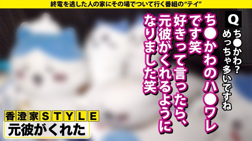 服脱いだらデカ過ぎてビビった！【岡山に巨乳天使じゃけーSP】スゲーくびれの方言ボインGカップ！エッチに興味ないふりしやがって…what is エッロ！おっとり看護学生はワンナイト処女！⇒巨乳+くびれ+巨尻＝ビックビク！ブルンブルン！シリーズ史上最高の抜ける騎乗位！⇒元彼に変に仕込まれて…ドM！でも初めてのパイズリ？⇒勇気を振りしぼって初のワンナイ『超気持ち良かった』⇒全てが本当の自分…四畳半、深夜に自らを語る。 家まで送ってイイですか？case.28821枚目