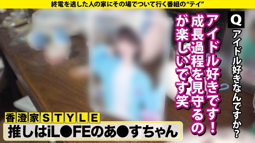 服脱いだらデカ過ぎてビビった！【岡山に巨乳天使じゃけーSP】スゲーくびれの方言ボインGカップ！エッチに興味ないふりしやがって…what is エッロ！おっとり看護学生はワンナイト処女！⇒巨乳+くびれ+巨尻＝ビックビク！ブルンブルン！シリーズ史上最高の抜ける騎乗位！⇒元彼に変に仕込まれて…ドM！でも初めてのパイズリ？⇒勇気を振りしぼって初のワンナイ『超気持ち良かった』⇒全てが本当の自分…四畳半、深夜に自らを語る。 家まで送ってイイですか？case.28822枚目