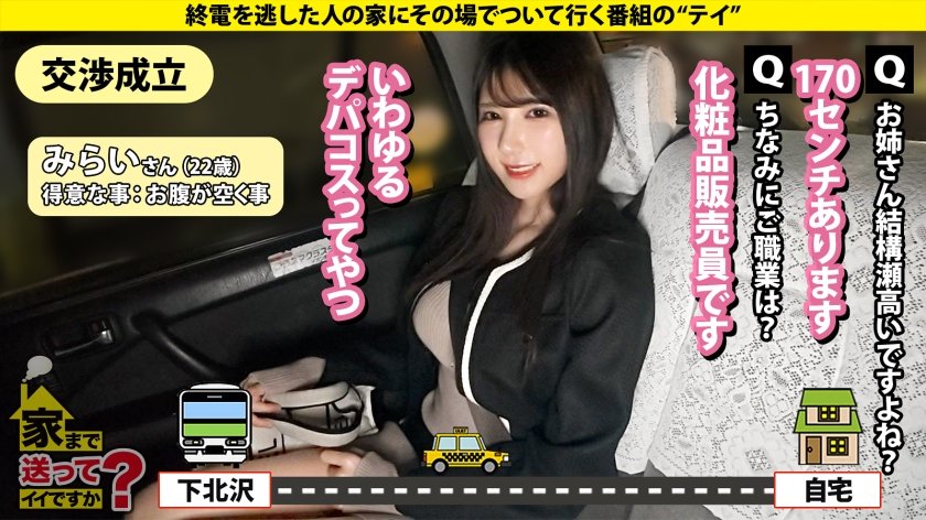 【オッパイがデカいミステリアス美女SP】 Hカップが爆揺れ！突然床舐め！一体なぜ？ お墓に入るギリギリまでSEXし続けたい！ ⇒起床、オナニー、ご飯、オナニー、ご飯、オナニー、寝 ⇒デカチン派！デカチン見てヨダレダラダラ ⇒ヒマニ―マスター！フェラ中も勝手にオナニー ⇒亡き友が残した一本…涙の連れタバコ 家まで送ってイイですか？case.2911枚目