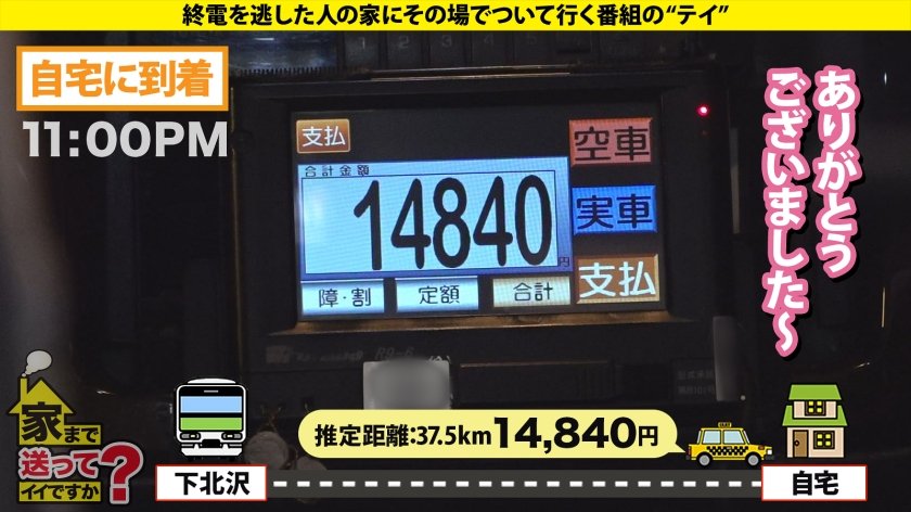 【オッパイがデカいミステリアス美女SP】 Hカップが爆揺れ！突然床舐め！一体なぜ？ お墓に入るギリギリまでSEXし続けたい！ ⇒起床、オナニー、ご飯、オナニー、ご飯、オナニー、寝 ⇒デカチン派！デカチン見てヨダレダラダラ ⇒ヒマニ―マスター！フェラ中も勝手にオナニー ⇒亡き友が残した一本…涙の連れタバコ 家まで送ってイイですか？case.29111枚目