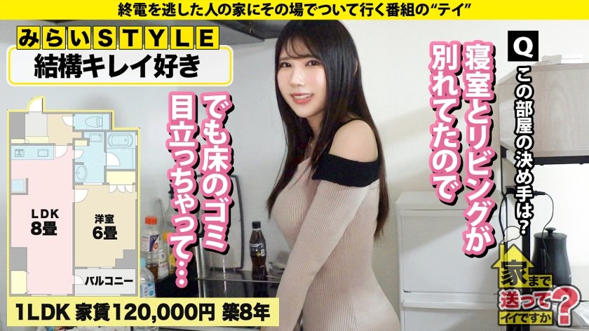 【オッパイがデカいミステリアス美女SP】 Hカップが爆揺れ！突然床舐め！一体なぜ？ お墓に入るギリギリまでSEXし続けたい！ ⇒起床、オナニー、ご飯、オナニー、ご飯、オナニー、寝 ⇒デカチン派！デカチン見てヨダレダラダラ ⇒ヒマニ―マスター！フェラ中も勝手にオナニー ⇒亡き友が残した一本…涙の連れタバコ 家まで送ってイイですか？case.29112枚目