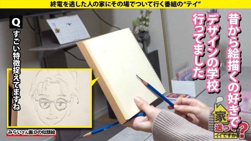 【オッパイがデカいミステリアス美女SP】 Hカップが爆揺れ！突然床舐め！一体なぜ？ お墓に入るギリギリまでSEXし続けたい！ ⇒起床、オナニー、ご飯、オナニー、ご飯、オナニー、寝 ⇒デカチン派！デカチン見てヨダレダラダラ ⇒ヒマニ―マスター！フェラ中も勝手にオナニー ⇒亡き友が残した一本…涙の連れタバコ 家まで送ってイイですか？case.29113枚目