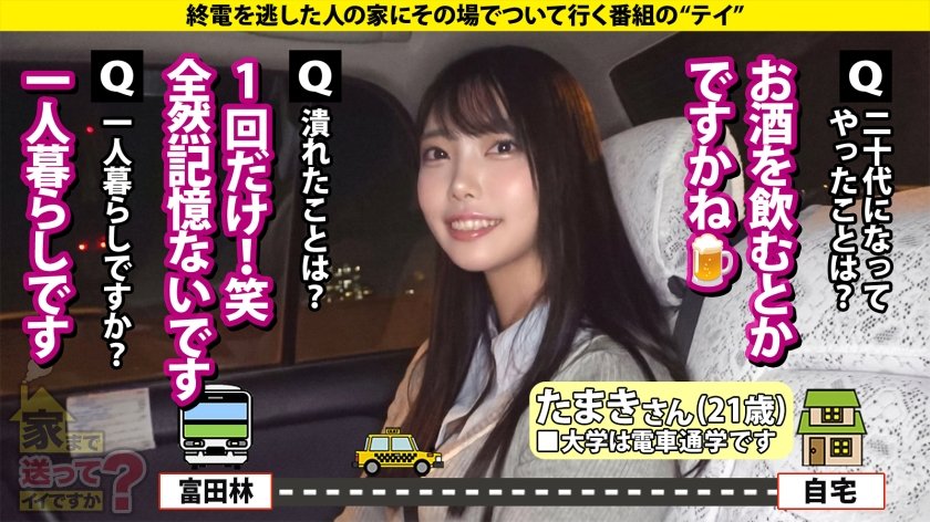 【全国区！ツヨカワ武術女子は恋愛ヨワ女！脱いだらGカップ！ギャップ凄ッSP】恋愛フッ重！SEXフッ軽！白目！赤裸体！エビ反り！硬直！めっちゃイクやん？部活にかけた青春…遅れた初体験…妄想が生んだ敏感モンスター！⇒目隠し！天井知らずの感度！チ●コをマ●コで味わう！極・イキSEX⇒というか、フェラも凄くね？⇒母への謝罪…1人前への第一歩。 家まで送ってイイですか？case.2909枚目