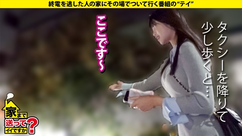 【全国区！ツヨカワ武術女子は恋愛ヨワ女！脱いだらGカップ！ギャップ凄ッSP】恋愛フッ重！SEXフッ軽！白目！赤裸体！エビ反り！硬直！めっちゃイクやん？部活にかけた青春…遅れた初体験…妄想が生んだ敏感モンスター！⇒目隠し！天井知らずの感度！チ●コをマ●コで味わう！極・イキSEX⇒というか、フェラも凄くね？⇒母への謝罪…1人前への第一歩。 家まで送ってイイですか？case.29011枚目