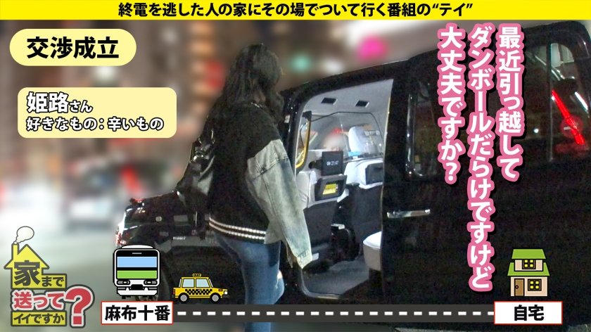 【オレたちには一生手が届かないSP】 ガチ恋リア勢が本気で気持ちよくなっていると噂のラブラブSEXを撮影！ D追い出され40分間…部屋に戻ると嫉妬と怒りが込み上げてきた！ ⇒「本気でヤリたいから二人きりにして」だと？ふざけるな！ ⇒こんな港区女子を抱いている男がこの世に存在する ⇒スク水から溢れる爆乳！触れない！嫉妬ヌキ！ ⇒元カレへの執念…女の怒りはすごかった！ ⇒嫉妬爆発！部屋に戻りまさかの2回戦SEX 家まで送ってイイですか？case.2931枚目
