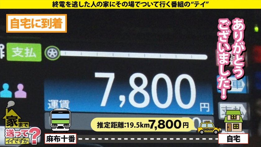 【オレたちには一生手が届かないSP】 ガチ恋リア勢が本気で気持ちよくなっていると噂のラブラブSEXを撮影！ D追い出され40分間…部屋に戻ると嫉妬と怒りが込み上げてきた！ ⇒「本気でヤリたいから二人きりにして」だと？ふざけるな！ ⇒こんな港区女子を抱いている男がこの世に存在する ⇒スク水から溢れる爆乳！触れない！嫉妬ヌキ！ ⇒元カレへの執念…女の怒りはすごかった！ ⇒嫉妬爆発！部屋に戻りまさかの2回戦SEX 家まで送ってイイですか？case.29313枚目