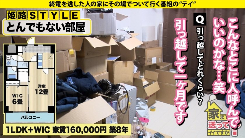 【オレたちには一生手が届かないSP】 ガチ恋リア勢が本気で気持ちよくなっていると噂のラブラブSEXを撮影！ D追い出され40分間…部屋に戻ると嫉妬と怒りが込み上げてきた！ ⇒「本気でヤリたいから二人きりにして」だと？ふざけるな！ ⇒こんな港区女子を抱いている男がこの世に存在する ⇒スク水から溢れる爆乳！触れない！嫉妬ヌキ！ ⇒元カレへの執念…女の怒りはすごかった！ ⇒嫉妬爆発！部屋に戻りまさかの2回戦SEX 家まで送ってイイですか？case.29314枚目