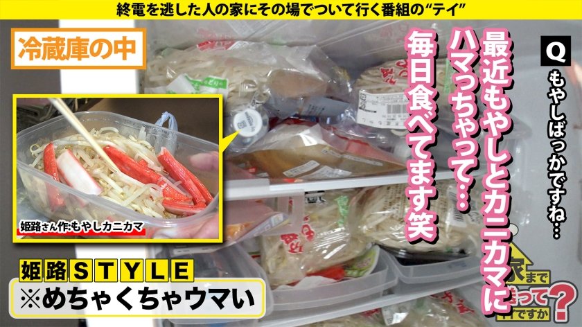 【オレたちには一生手が届かないSP】 ガチ恋リア勢が本気で気持ちよくなっていると噂のラブラブSEXを撮影！ D追い出され40分間…部屋に戻ると嫉妬と怒りが込み上げてきた！ ⇒「本気でヤリたいから二人きりにして」だと？ふざけるな！ ⇒こんな港区女子を抱いている男がこの世に存在する ⇒スク水から溢れる爆乳！触れない！嫉妬ヌキ！ ⇒元カレへの執念…女の怒りはすごかった！ ⇒嫉妬爆発！部屋に戻りまさかの2回戦SEX 家まで送ってイイですか？case.29315枚目